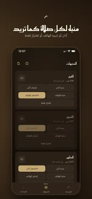 نالَ | Nala screenshot 3