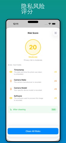 LudyExif - EXIF编辑器 screenshot