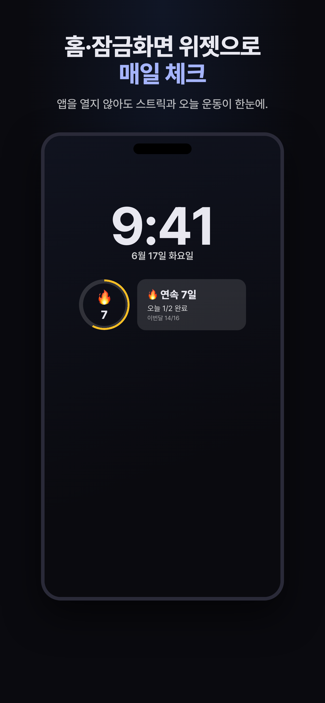 Calfit - 운동 기록 캘린더 screenshot 3