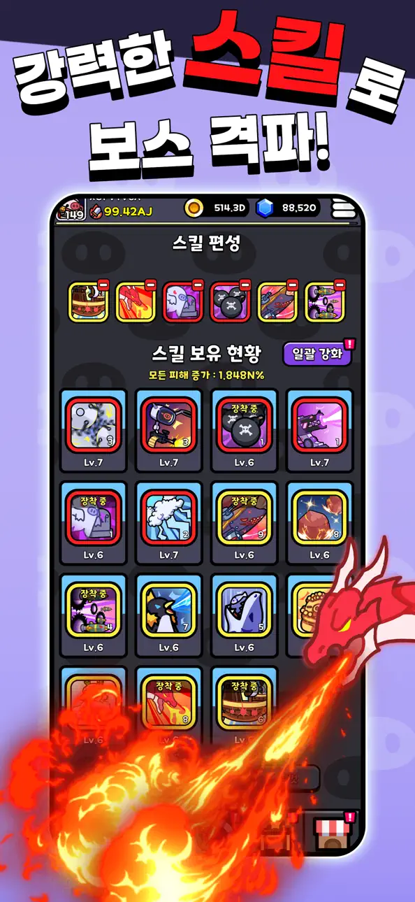 Piggy Go : Idle RPG Hack screenshot 5 - iOS game interface