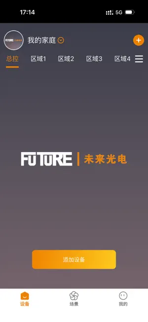 未莱光电 screenshot 1