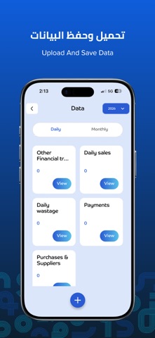 ATMETA Screenshot 5 of 5
