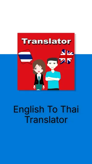 English To Thai Translation screenshot 3