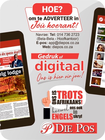 Die Pos iPad screenshot