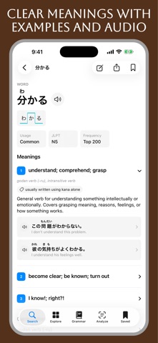 Kotomora screenshot