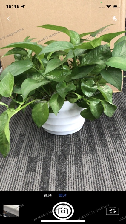 零信任空间 screenshot-3