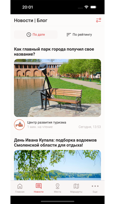 App preview