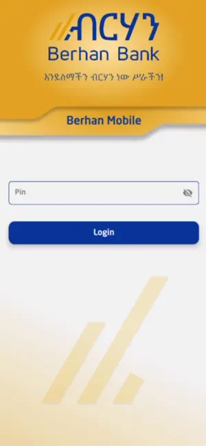 Berhan Mobile Banking screenshot 4