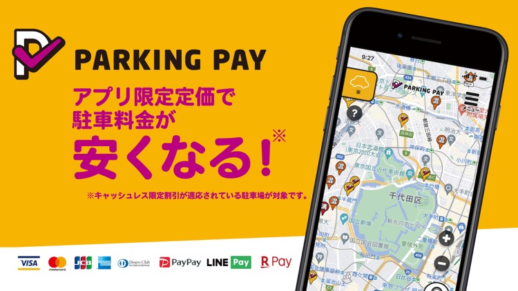 Cashless payment PARKING PAY screenshot-3