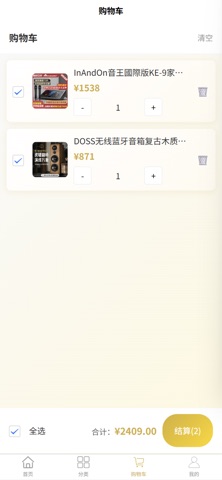 鹿选优品 screenshot