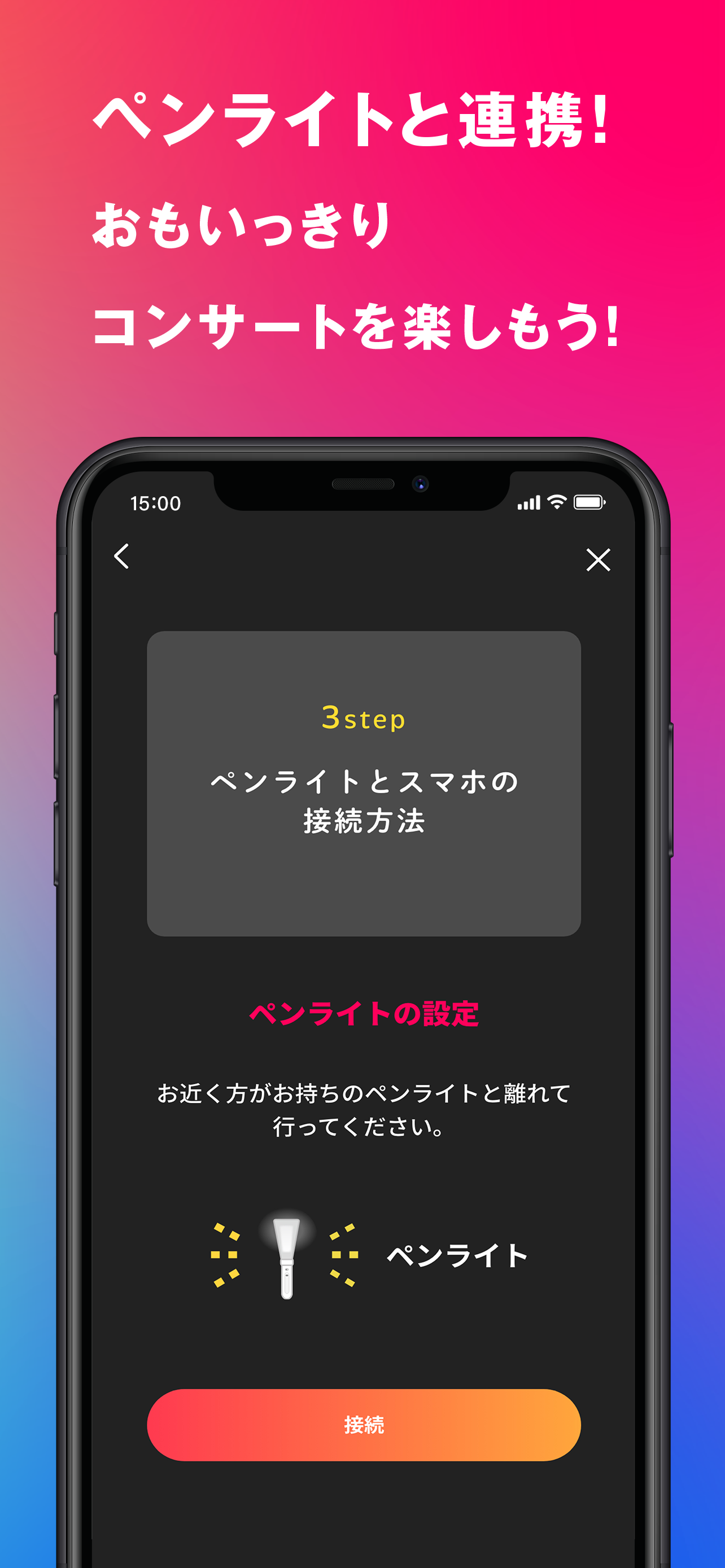 LiveApp＋