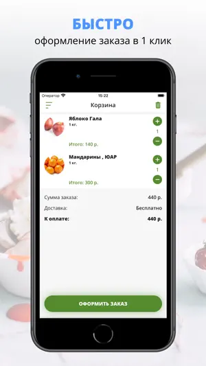 ГРЯДКА | Геленджик screenshot 3