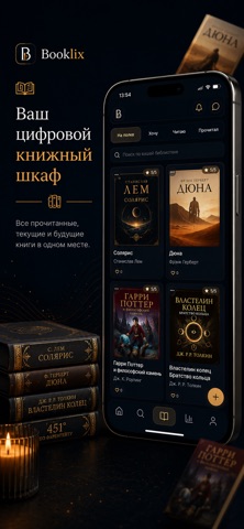 Booklix iPhone screenshot
