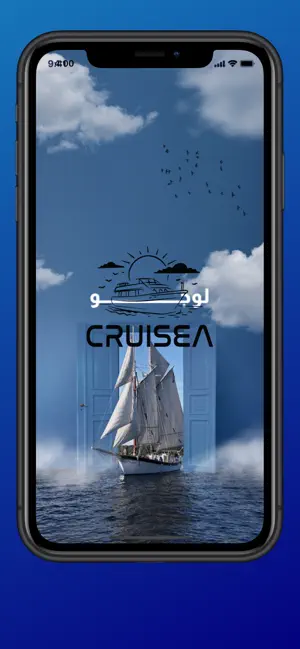 Cruises screenshot 1