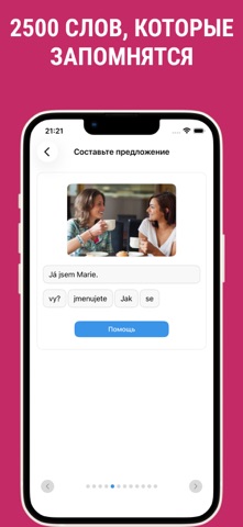 Чешский разговорник аудио iPhone screenshot