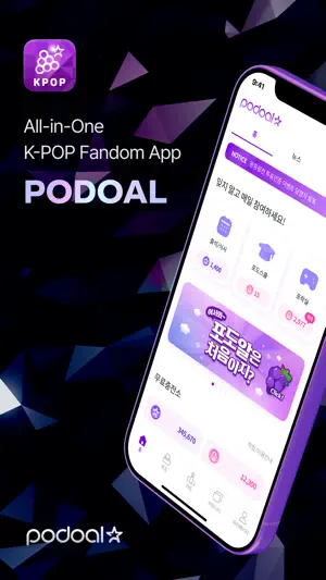 PODOAL: Idol Voting & Fanbase screenshot 1