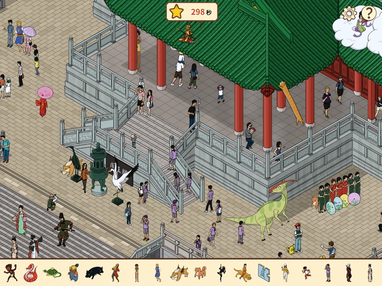 Creatures of mountain and sea screenshot-3