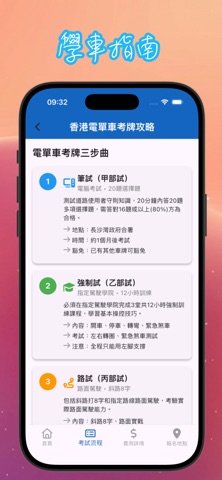 应用截图 5