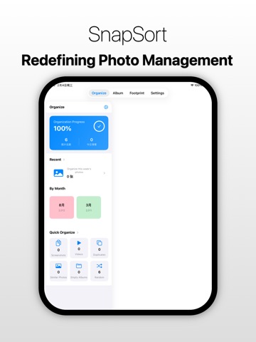 SnapSort-A New Way to Organize