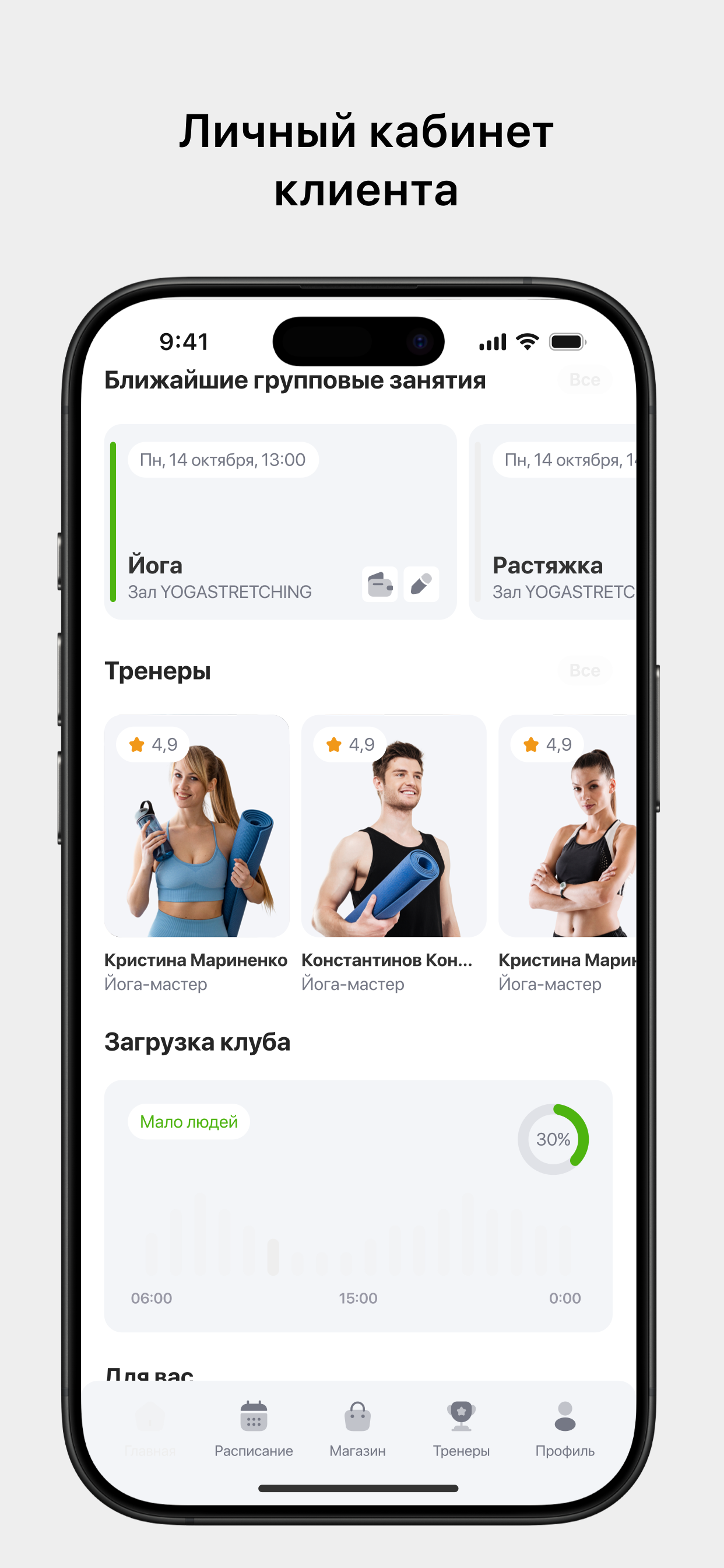 Pro.sport screenshot 3