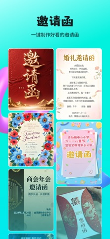 Lovart ai海报设计-智能海报生成与创意图片制作 screenshot