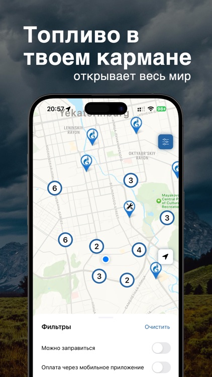 GloPro Driver screenshot-5