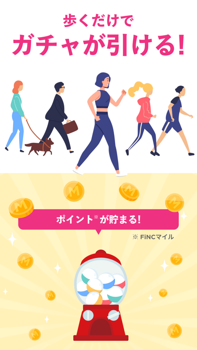 FiNC お得にダイエット！電子マネーと交換できる健康アプリのスクリーンショット