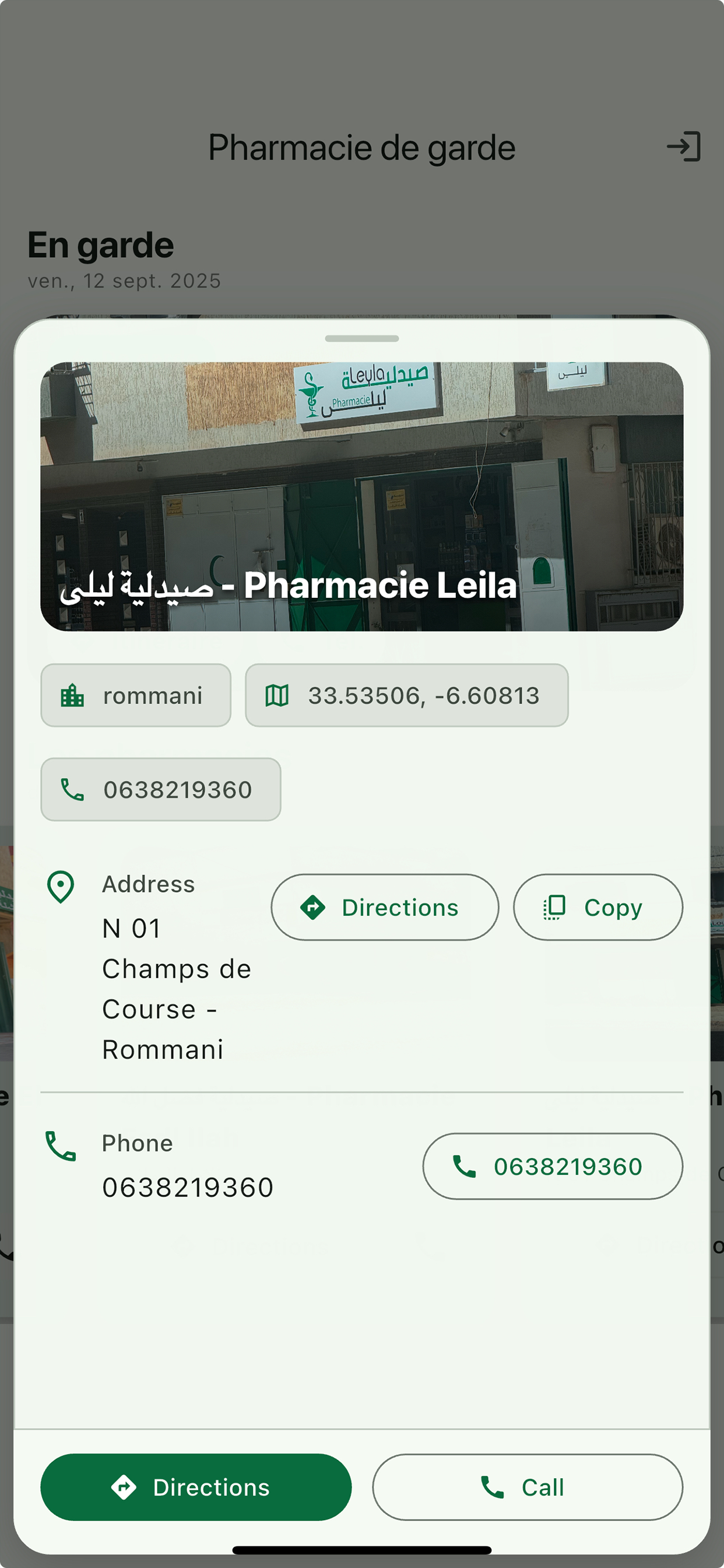 Pharmacie de garde Rommani