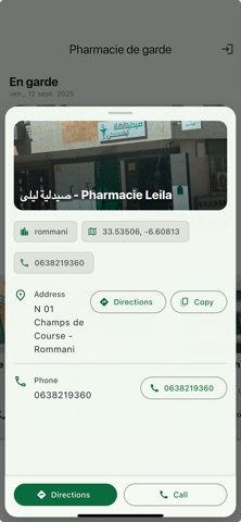 Pharmacie de garde Rommani screenshot
