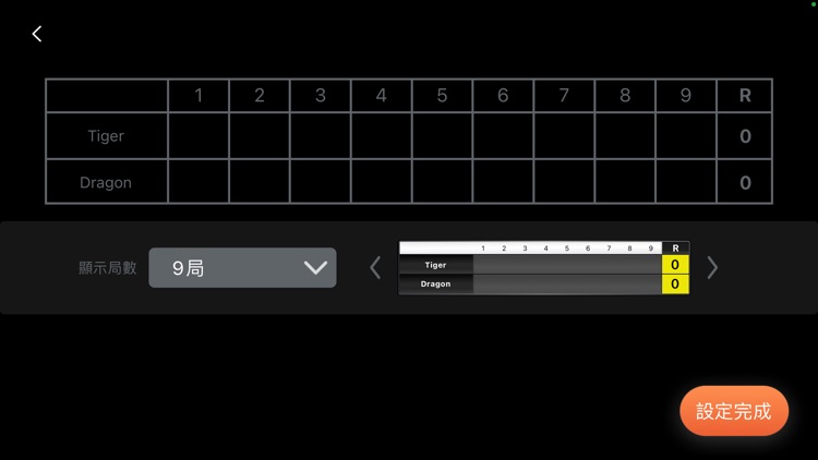 ScoreLive Baseball screenshot-7