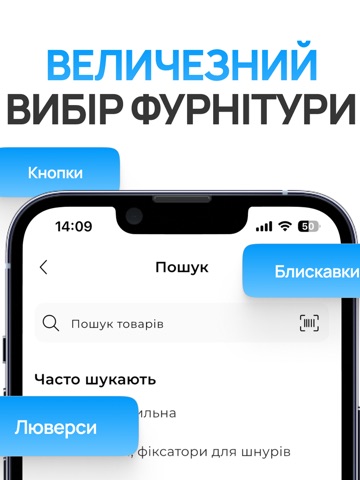 Blochka App iPad screenshot