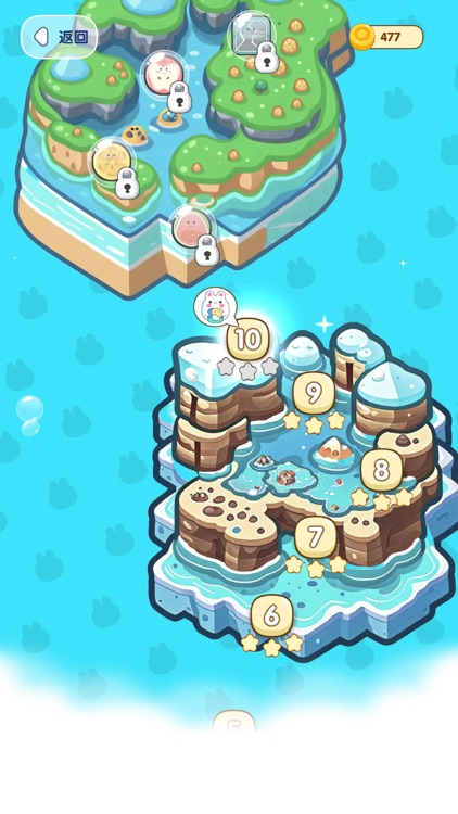 合成与挑战 screenshot-3