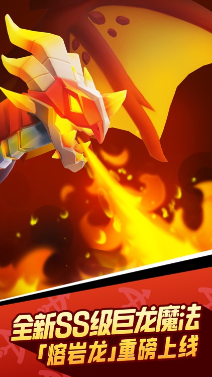 弓箭传说 screenshot-7