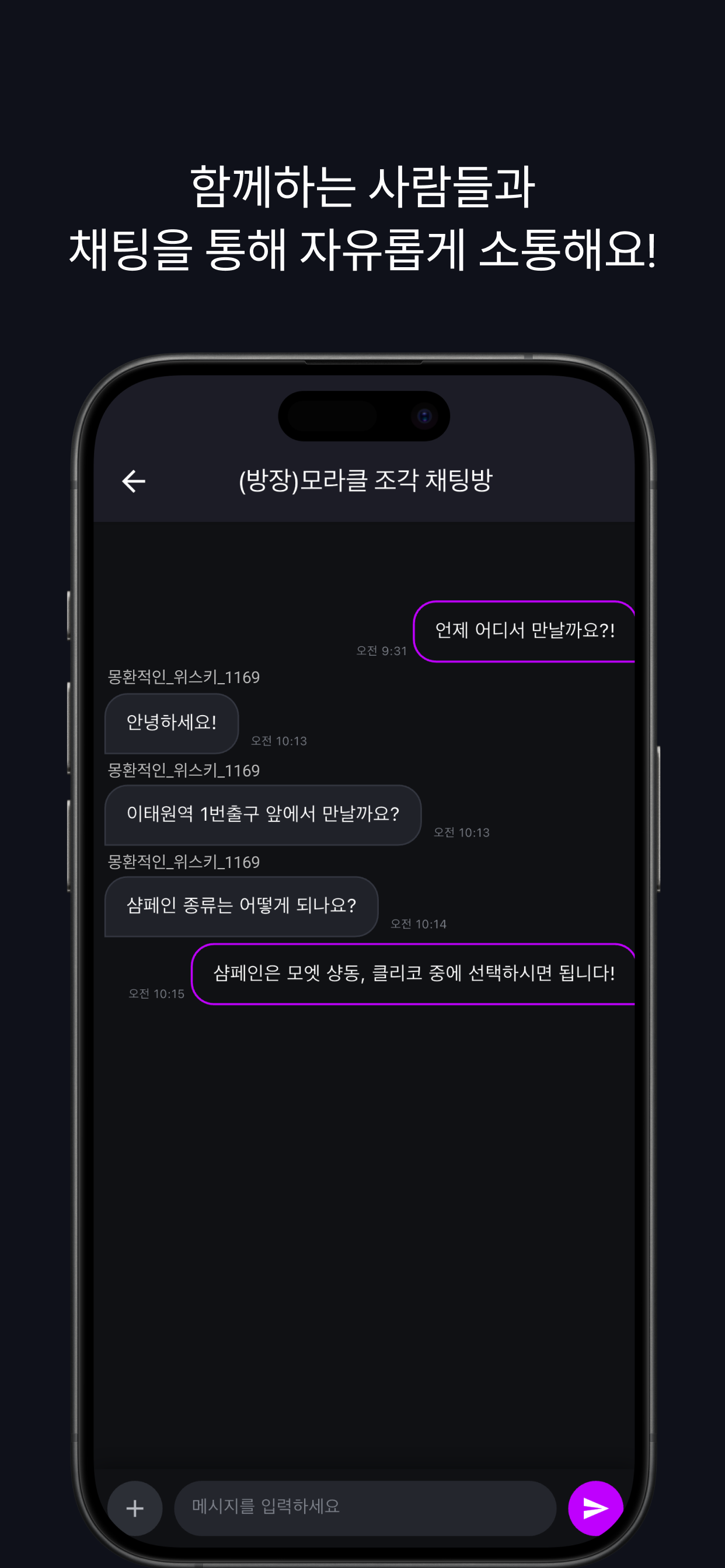 Moracle screenshot 7
