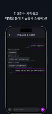 Moracle screenshot 7
