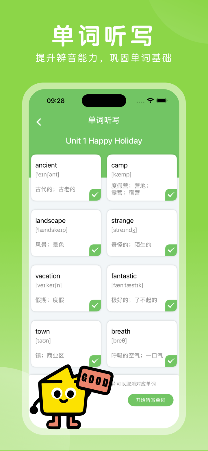 八年级英语上册-初中英语人教版教材同步点读机 screenshot 3