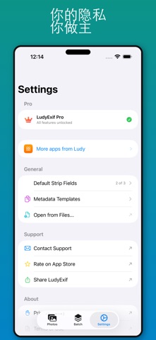 LudyExif - EXIF编辑器 screenshot