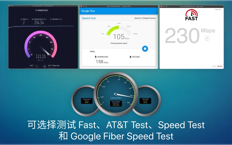 Speedio Internet速度测试应用程序 screenshot