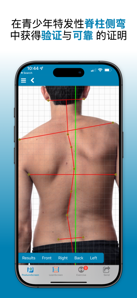 PostureScreen Mobile screenshot 5