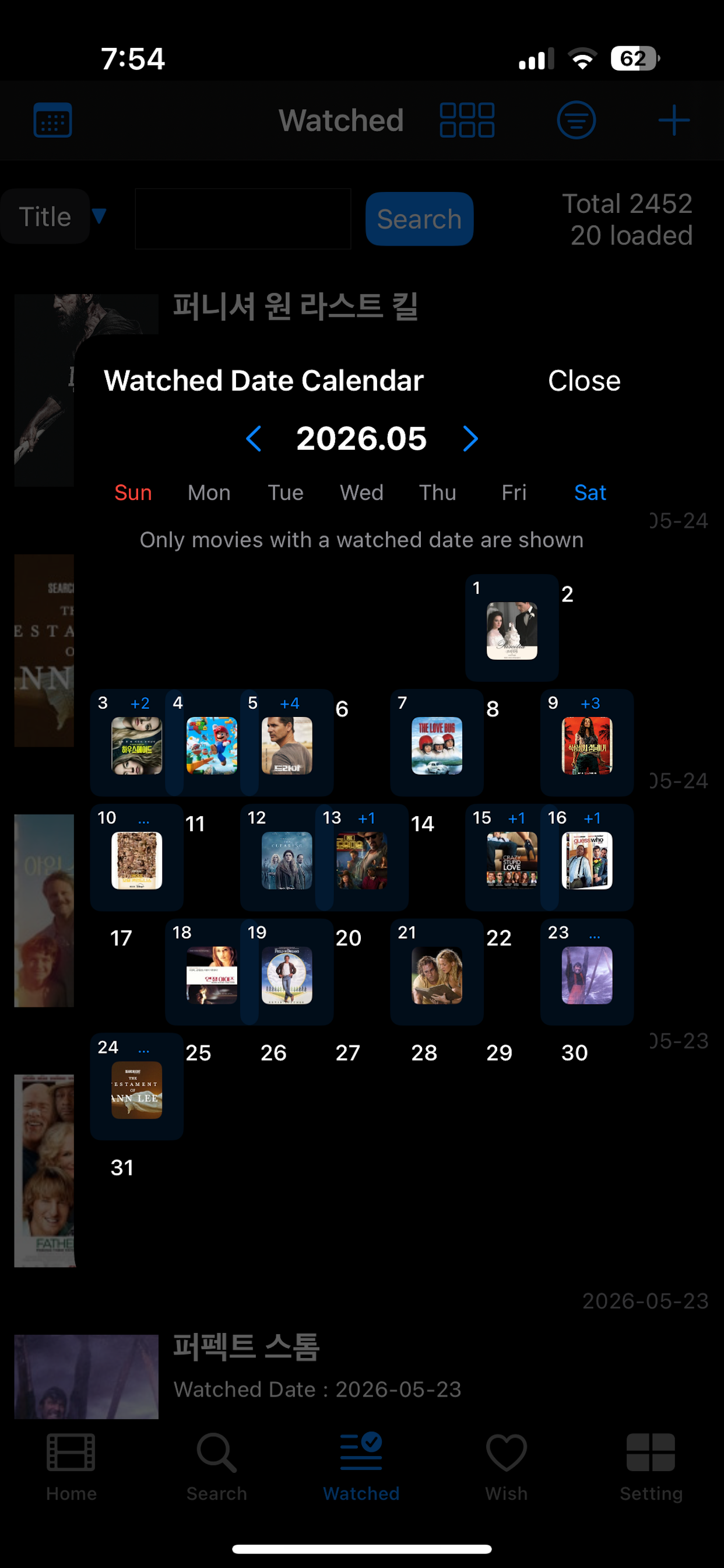 SceneNote - Movie Tracker screenshot 5