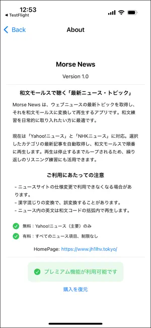 Morse News screenshot 3