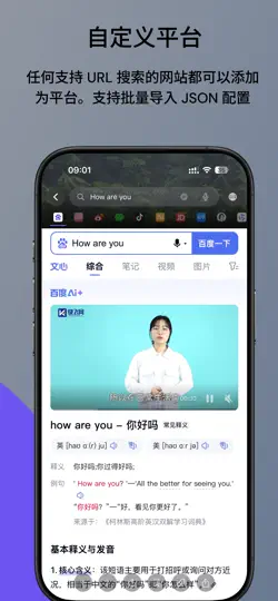 Скриншот Soulo - AI Поисковый агрегатор на iPhone 4