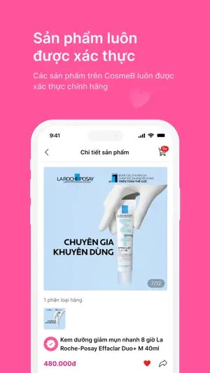 CosmeB screenshot 4