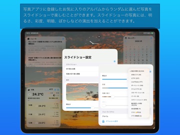 フォトスタンド のスクリーンショット