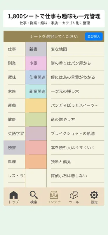 Grid ToDo - 目標達成シート screenshot 4 of 7