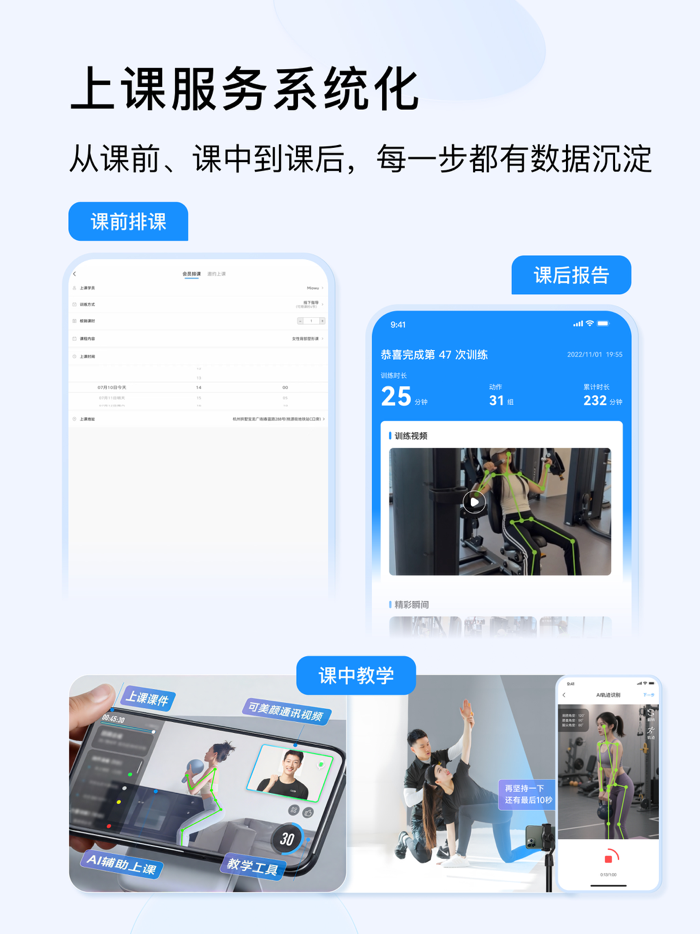 LITTA商家端