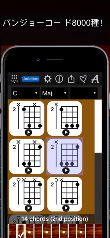 Banjo Chords Compass Lite のスクリーンショット