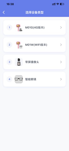汇坤云 screenshot