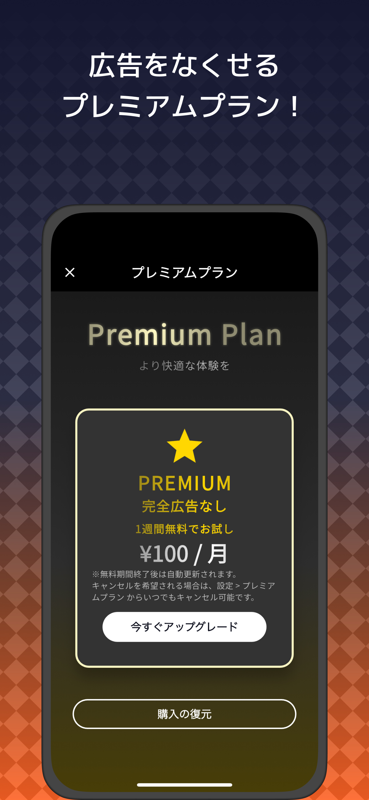 Bomb Rhino 最強の爆サイビューワー screenshot 7