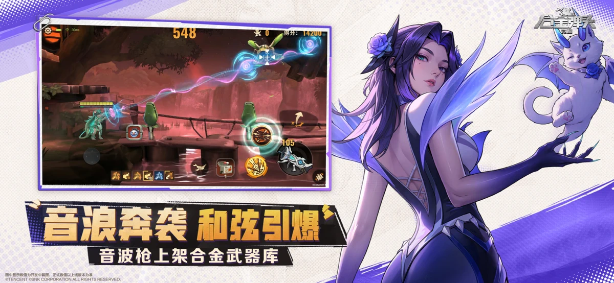 合金弹头：觉醒 screenshot 3